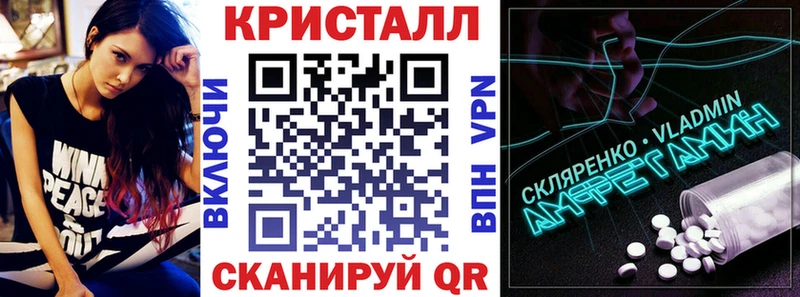 АМФЕТАМИН 97% ссылка на мегу зеркало Новый Уренгой