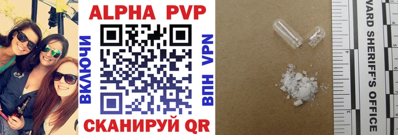 дарнет шоп  Новый Уренгой  Alfa_PVP кристаллы 
