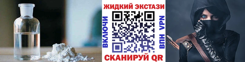 Бутират Butirat  Новый Уренгой 