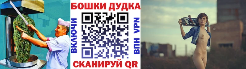 Cannafood конопля  магазин  наркотиков  Новый Уренгой 