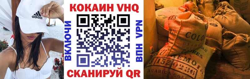даркнет телеграм  купить  сайты  Новый Уренгой  Кокаин 97% 