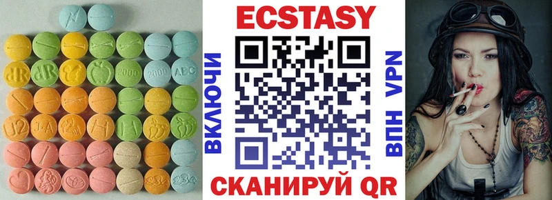 ЭКСТАЗИ бентли  Новый Уренгой 