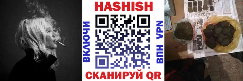 Гашиш гарик  цена   Новый Уренгой 