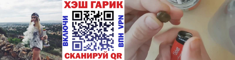 ГАШИШ индика сатива Новый Уренгой