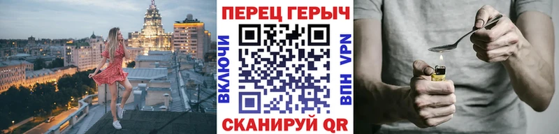 как найти закладки  Новый Уренгой  ГЕРОИН белый 