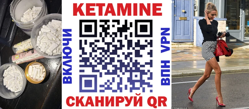 Кетамин ketamine кракен ТОР Новый Уренгой сколько стоит