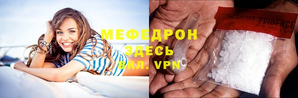 экстази Слюдянка