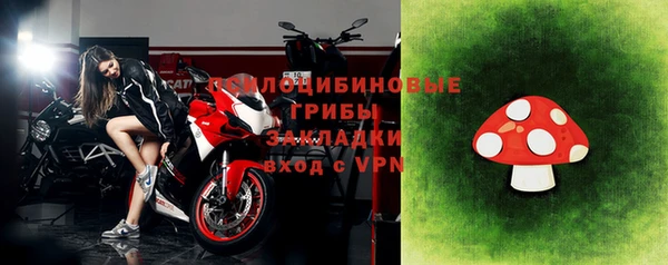 экстази Снежинск