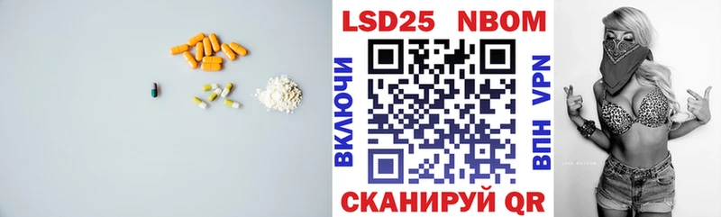 наркота Новый Уренгой ЛСД экстази ecstasy