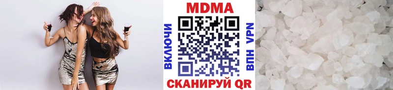 МДМА Molly  Новый Уренгой 