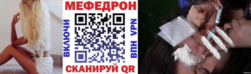 МЕФ VHQ  Новый Уренгой 