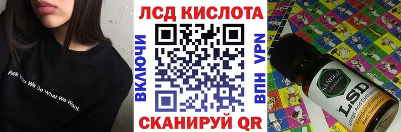 блэк спрут онион Новый Уренгой Марки 25I-NBOMe 1,5мг