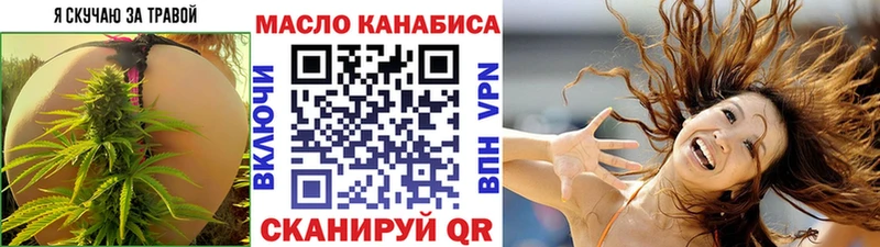 ТГК гашишное масло  Новый Уренгой 